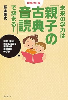 【中古】 授業を変える音読のすすめ 中古】 授業を変える音読のすすめ 人文/社会